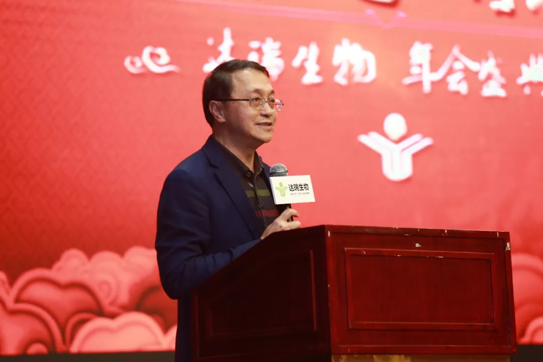 2018表彰大会暨2019迎新年会盛典圆满举行