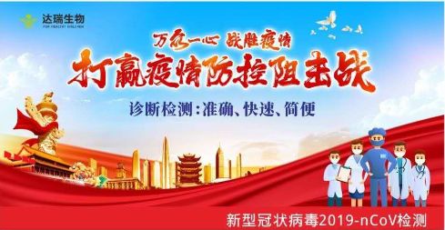 用科技抗击疫情 ，一直在行动